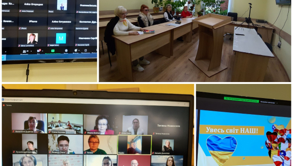 Всеукраїнська наукова онлайн-конференція «Провітництво і нова Просвіта – місія освіти ХХⅠ століття»