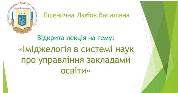 Screenshot 008