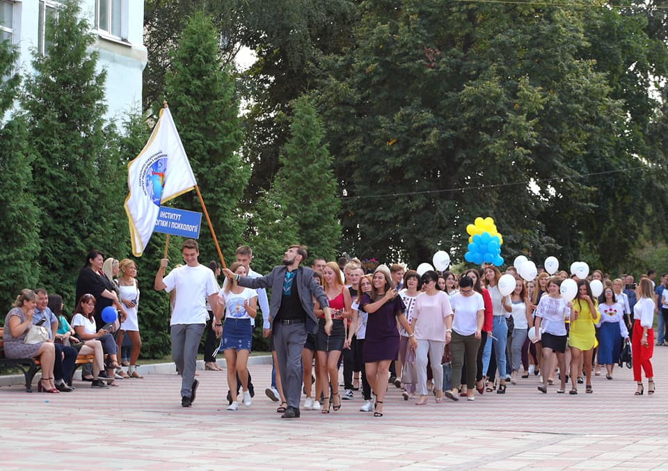 Зі святом, Педагогічний!