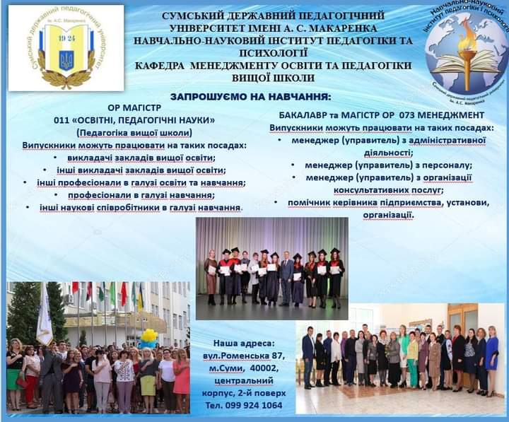 zobrazhennya viber 2022 07 22 09 45 29 312