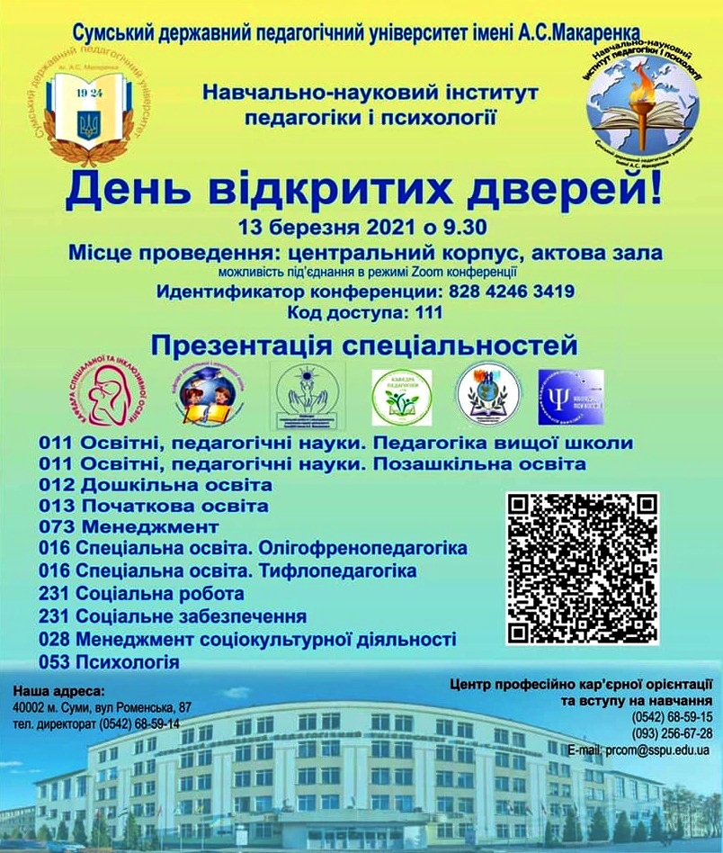 denotkrdver