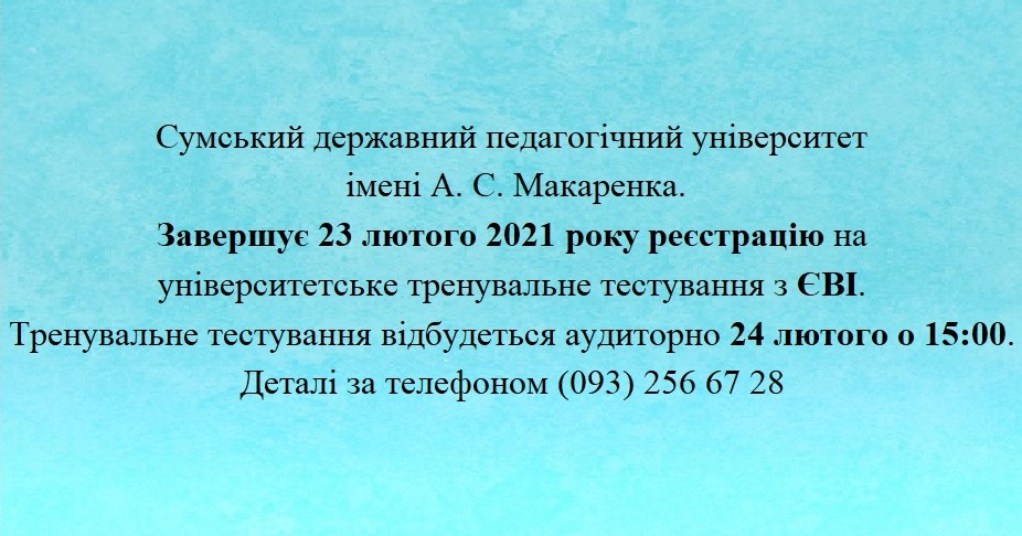 evi
