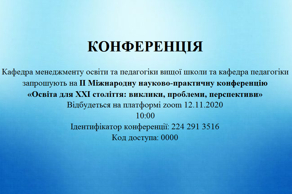 konferencyya