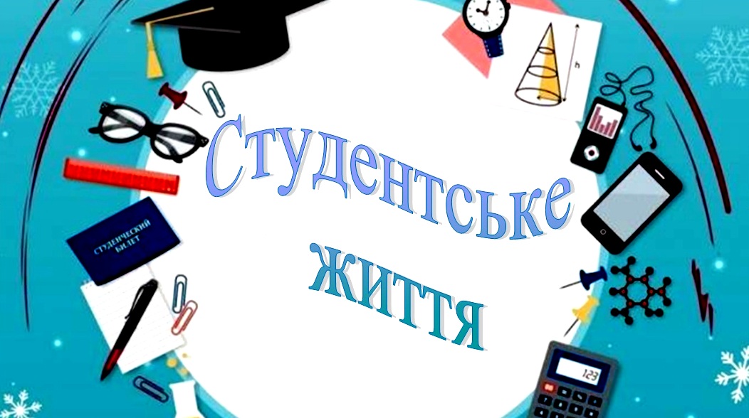 student